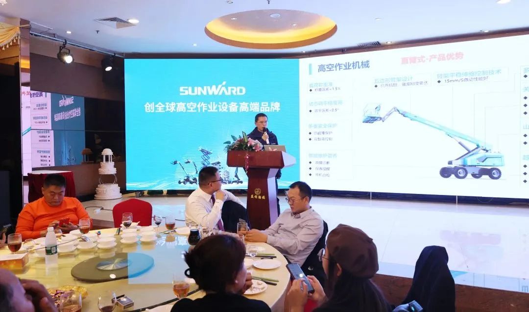 立异引领，，，岑岭相见！122cc太阳成智能高空机械产品推介会走进粤港澳大湾区