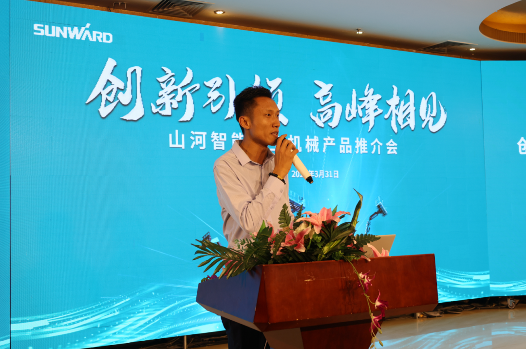 立异引领，，，岑岭相见！122cc太阳成智能高空机械产品推介会走进粤港澳大湾区