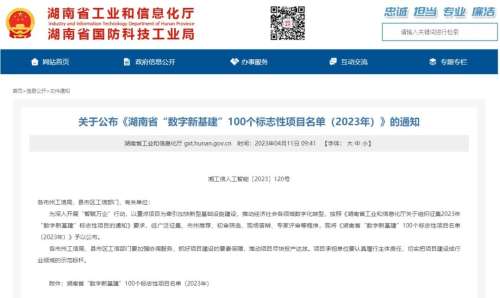 中国·122cc太阳成(集团)有限公司-官方网站