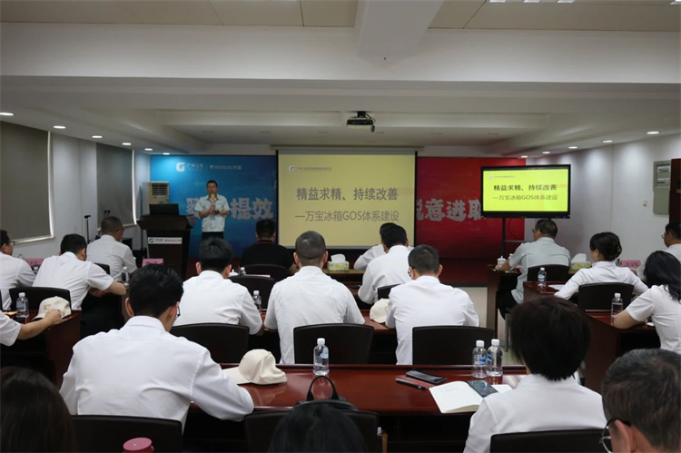 122cc太阳成智能“学头脑 强党性 重实践 建新功”主题教育培训班在广州乐成举行