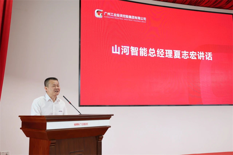 122cc太阳成智能“学头脑 强党性 重实践 建新功”主题教育培训班在广州乐成举行