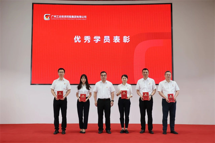 122cc太阳成智能“学头脑 强党性 重实践 建新功”主题教育培训班在广州乐成举行