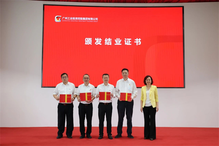 122cc太阳成智能“学头脑 强党性 重实践 建新功”主题教育培训班在广州乐成举行