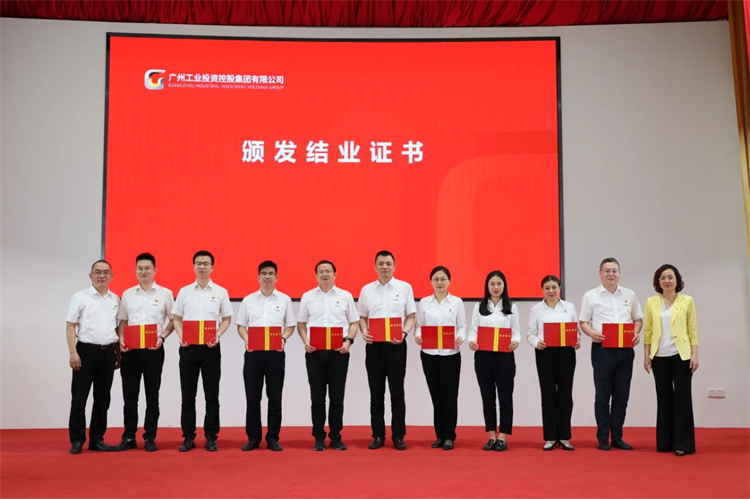 122cc太阳成智能“学头脑 强党性 重实践 建新功”主题教育培训班在广州乐成举行