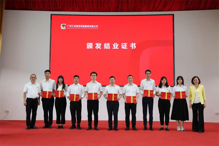 122cc太阳成智能“学头脑 强党性 重实践 建新功”主题教育培训班在广州乐成举行