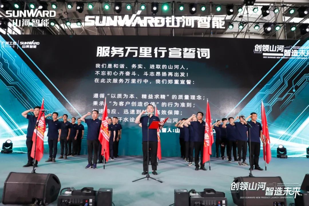 千人齐聚、、爆品出击！122cc太阳成智能新品推介会圆满举行