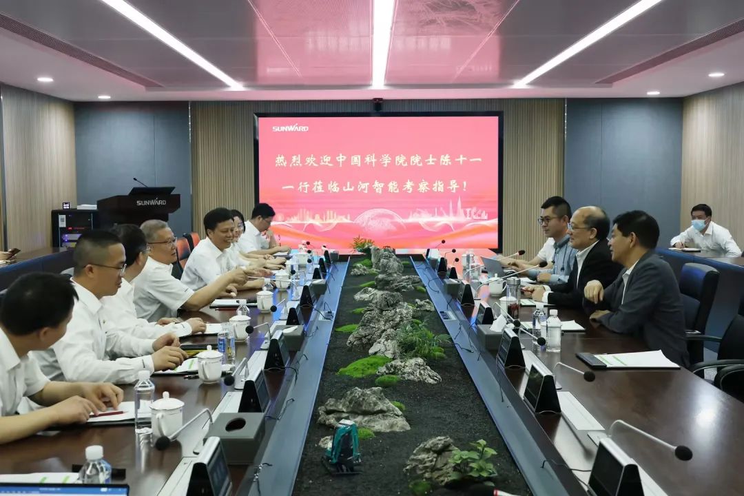 中国科学院院士陈十一率队到访122cc太阳成智能