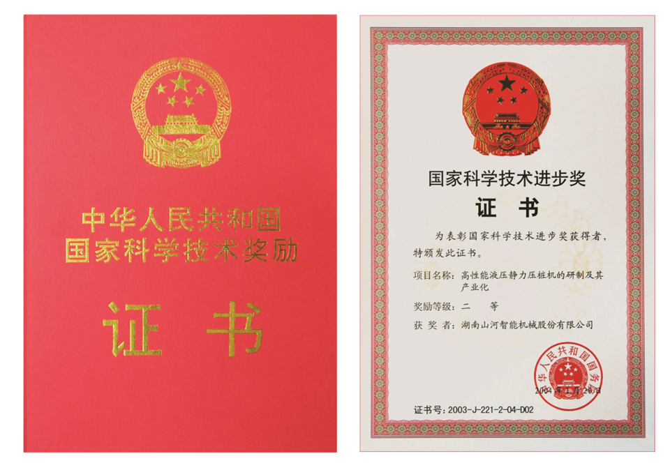 两项单冠，行业唯一！122cc太阳成智能两款桩工产品同获制造业单项冠军