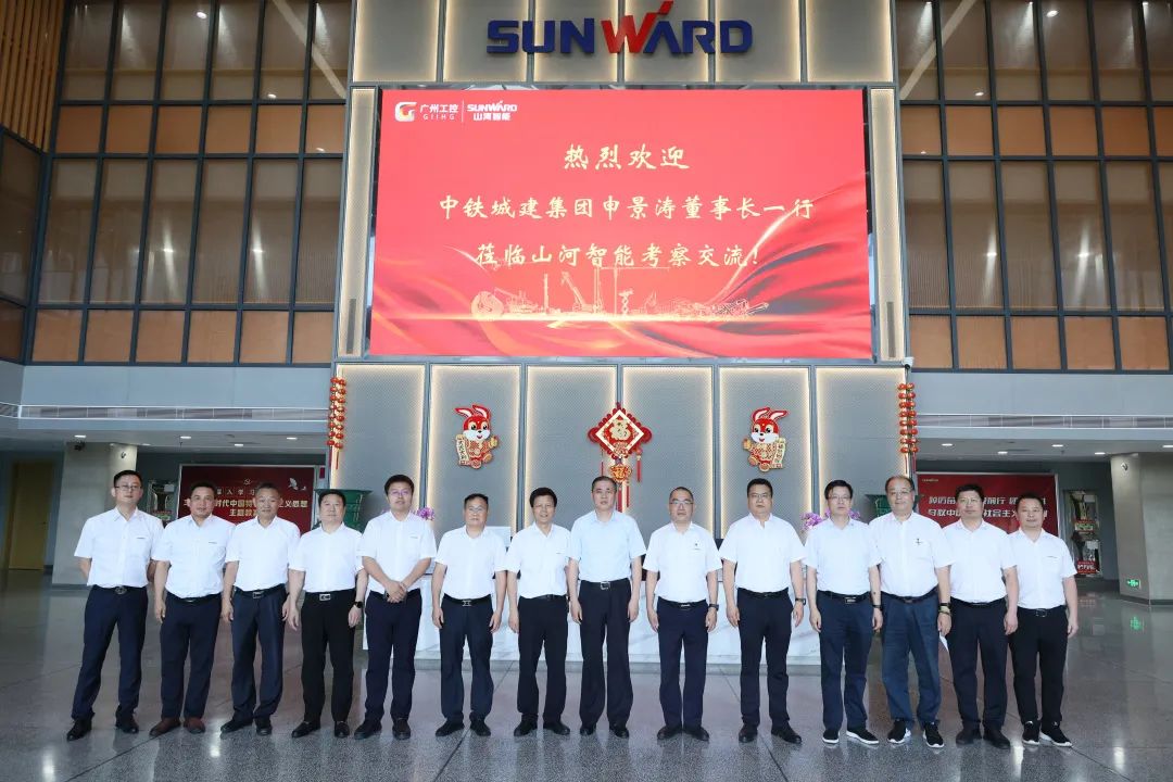 中铁城建集团党委书记、董事长申景涛到访122cc太阳成智能