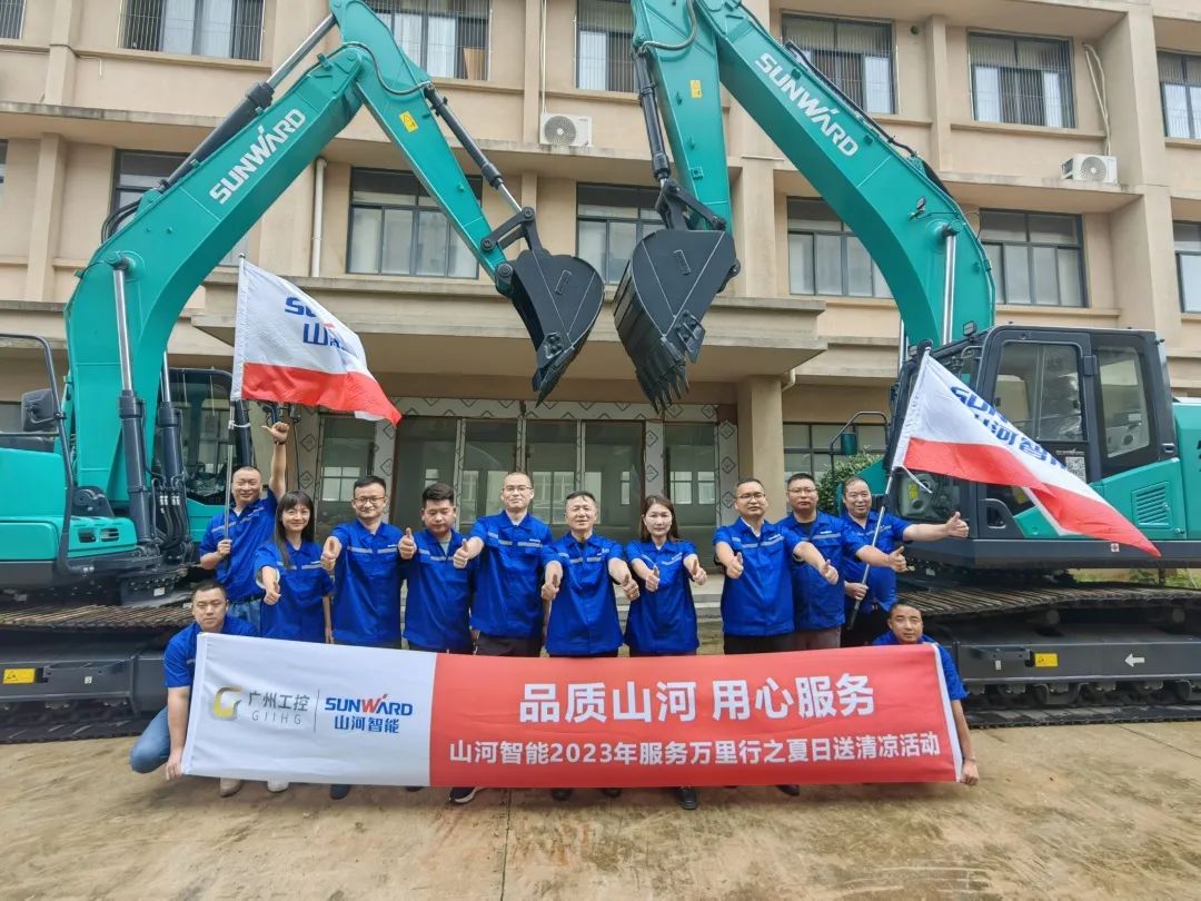 品质122cc太阳成，，，专心折务！！122cc太阳成智能挖掘机2023年服务万里行正式出征