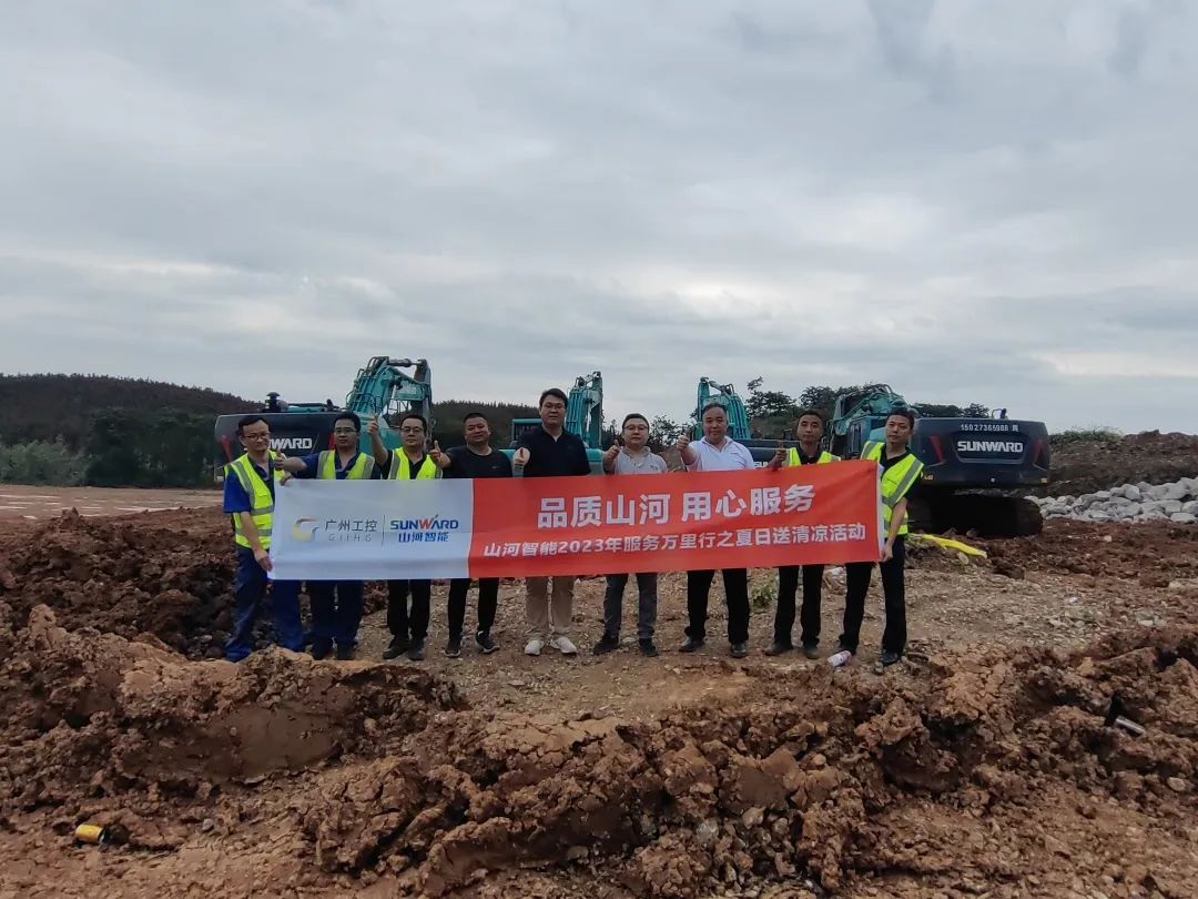 品质122cc太阳成，，，专心折务！！122cc太阳成智能挖掘机2023年服务万里行正式出征