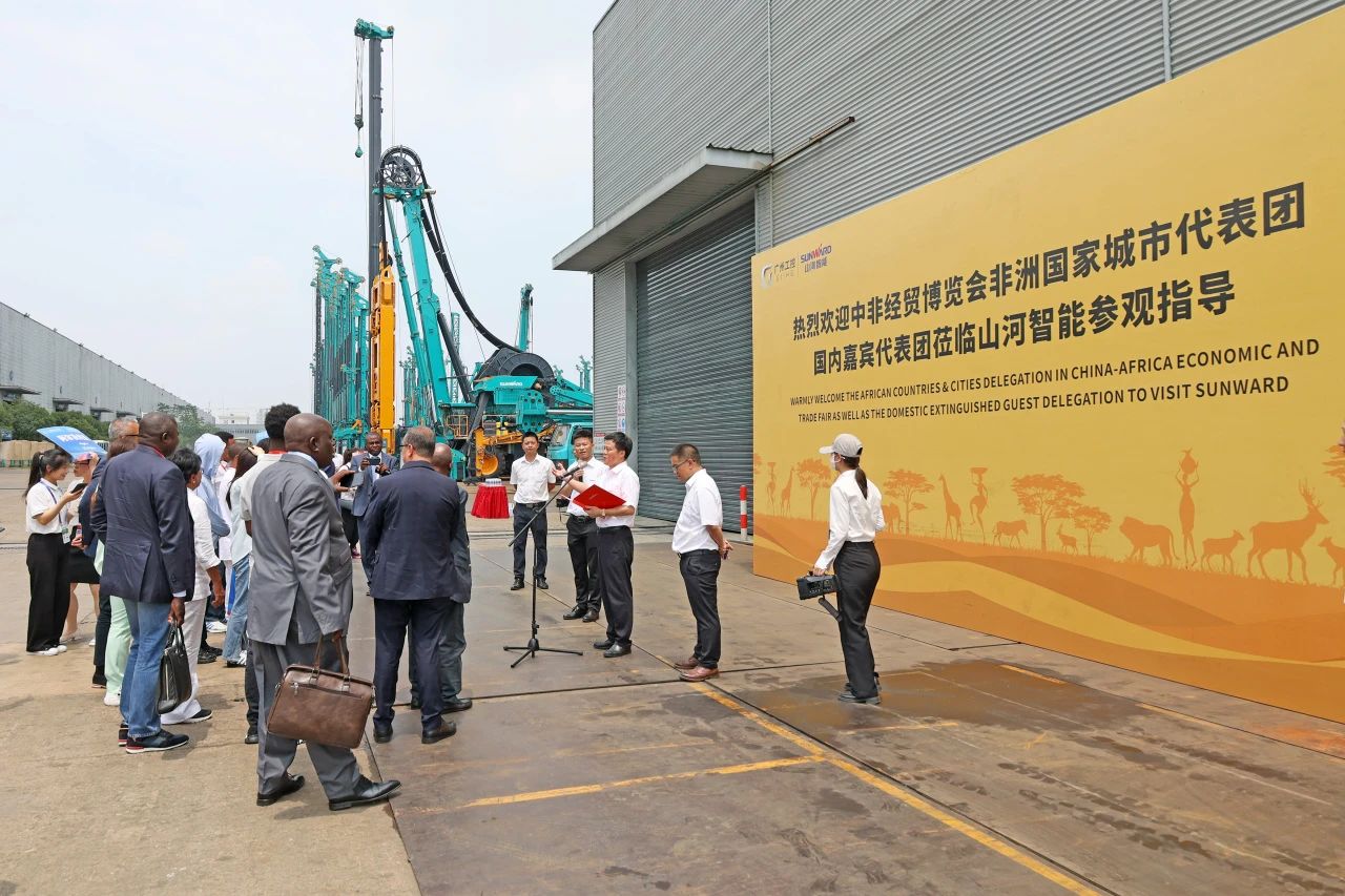 中非经贸博览会圆满落幕，，122cc太阳成智能续写对非相助新篇