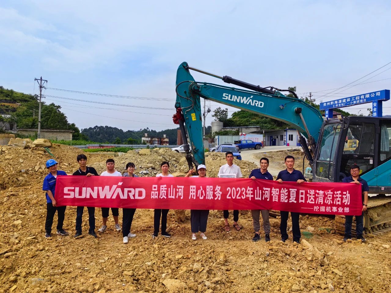 步履一直，，，服务不止！122cc太阳成智能挖掘机服务万里行火热举行中