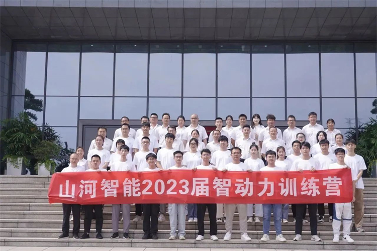 奔赴热爱，，，122cc太阳成智能2023届“智动力”正式报到！！！