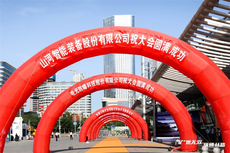 “矿”世无双，，纵横丝路！122cc太阳成智能亮相第十三届新疆国际矿业与装备博览会