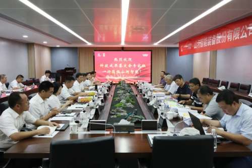 中国·122cc太阳成(集团)有限公司-官方网站