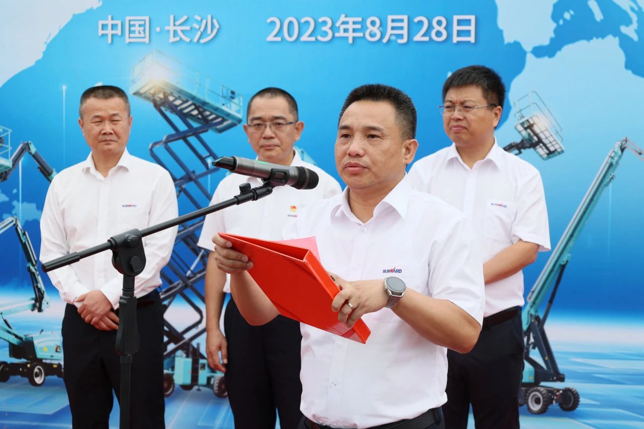 深化全球结构，加速出海程序！122cc太阳成智能高空机械装备外洋订单大型发货仪式圆满举行