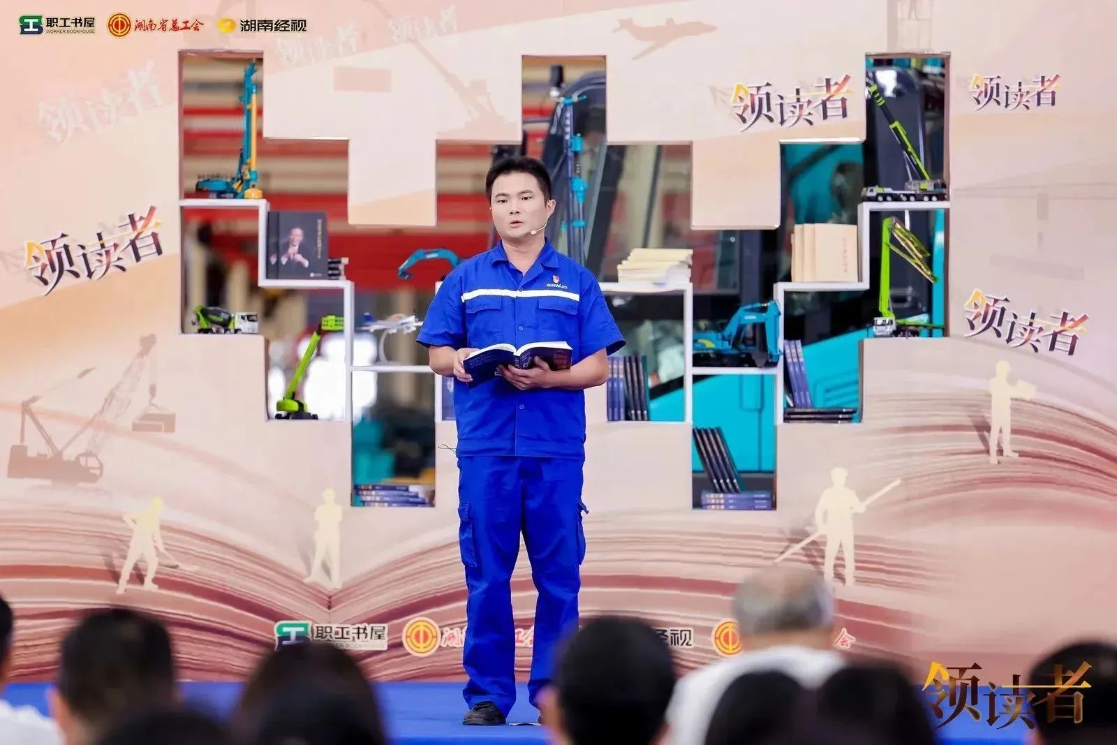 阅享天下，智造未来！！大型直播节目《领读者》长沙智能制造专场在122cc太阳成工业城举行