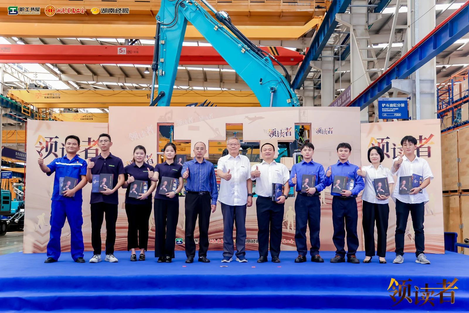 阅享天下，智造未来！！大型直播节目《领读者》长沙智能制造专场在122cc太阳成工业城举行