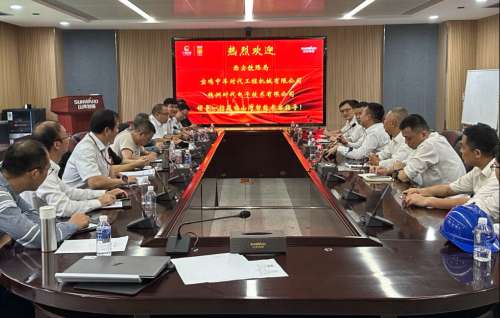 中国·122cc太阳成(集团)有限公司-官方网站