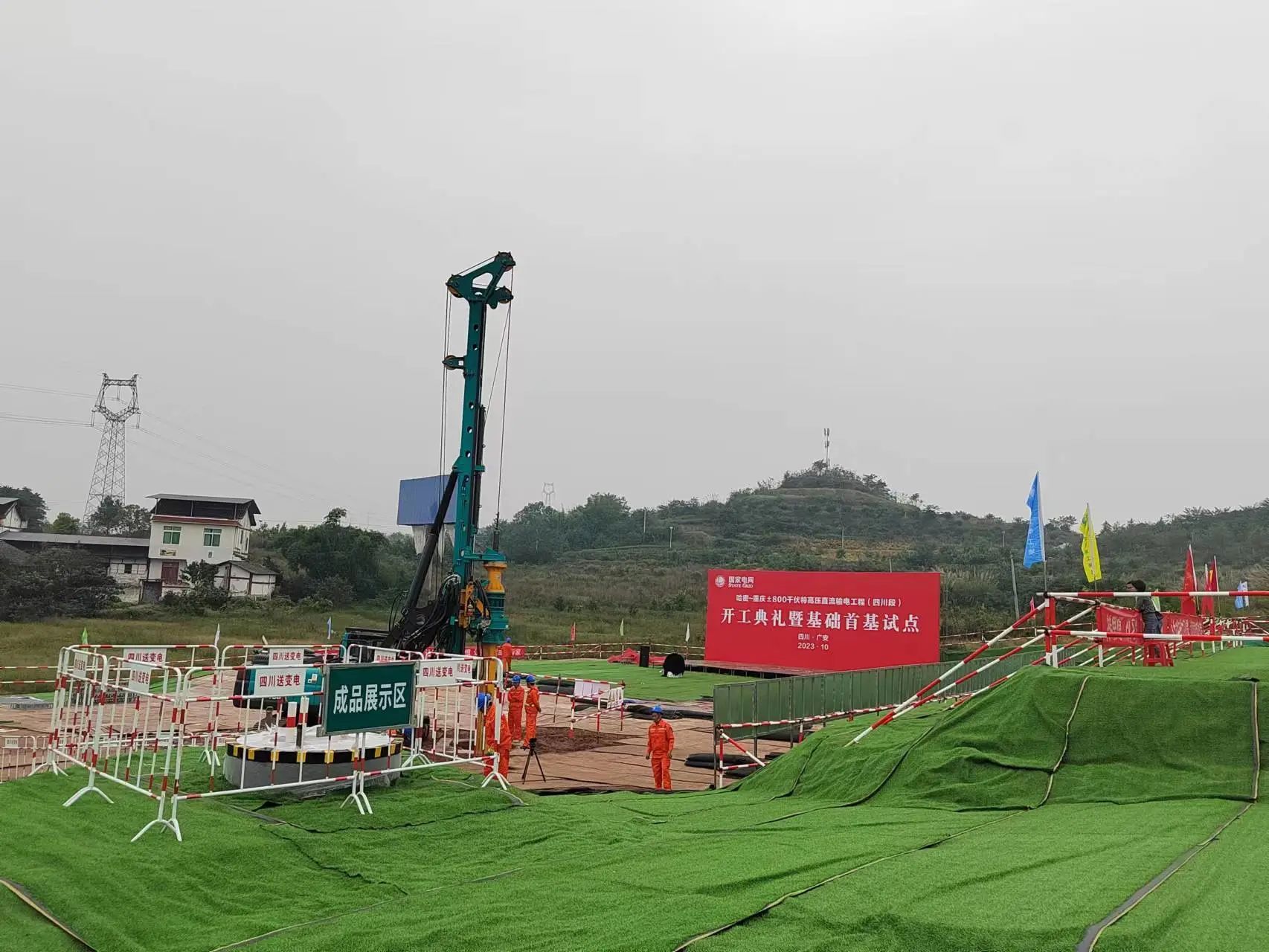 “强将”出击！122cc太阳成智能旋挖钻机助力哈密送重庆特高压工程