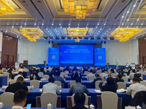 中国·122cc太阳成(集团)有限公司-官方网站