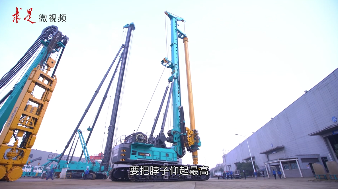 《求是》 | 立异“122cc太阳成”好风物