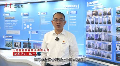 中国·122cc太阳成(集团)有限公司-官方网站