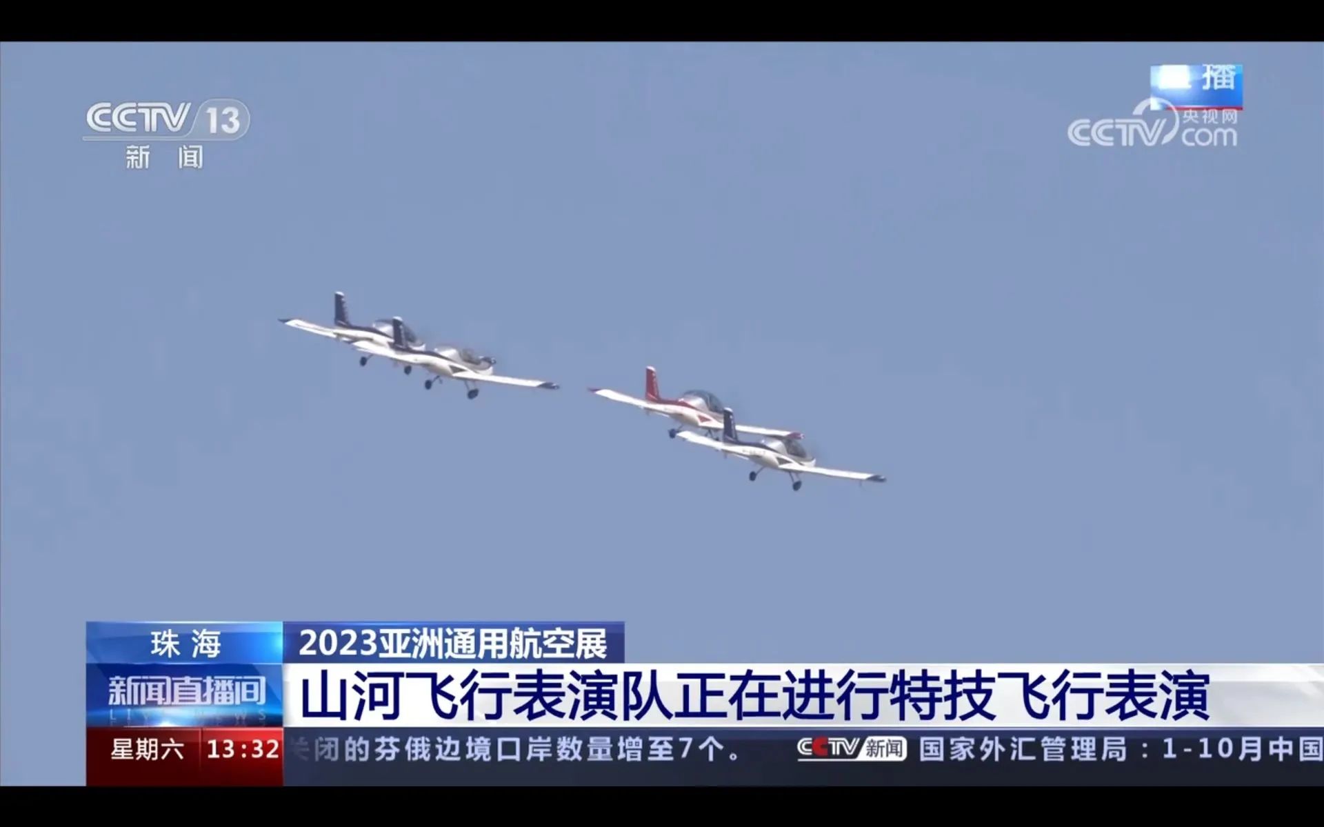 央媒聚焦！！！一起见证首届亚洲通用航空展上的122cc太阳成风范