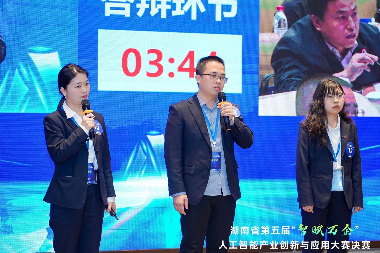 122cc太阳成智能斩获“智赋万企”人工智能大赛树模性应用场景大奖