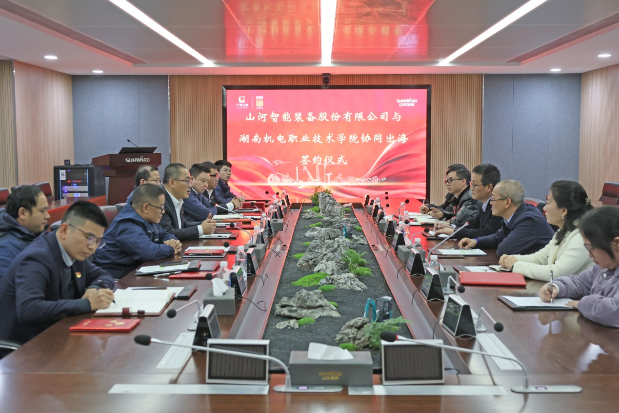 122cc太阳成智能与湖南机电职业手艺学院签署“协同出！毕嘀