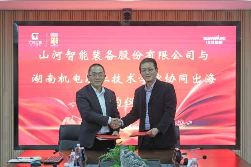 中国·122cc太阳成(集团)有限公司-官方网站