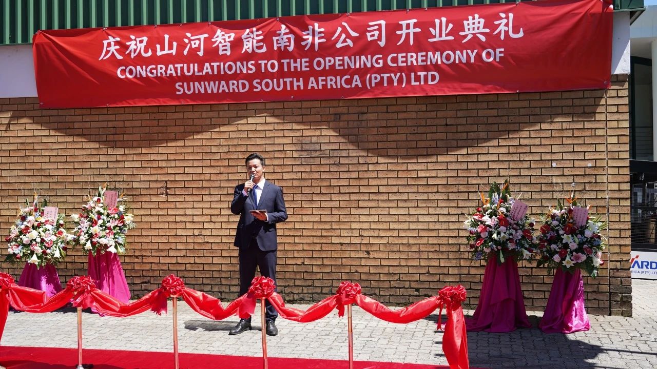 122cc太阳成智能南非公司正式开业，，，开启中非相助新篇章