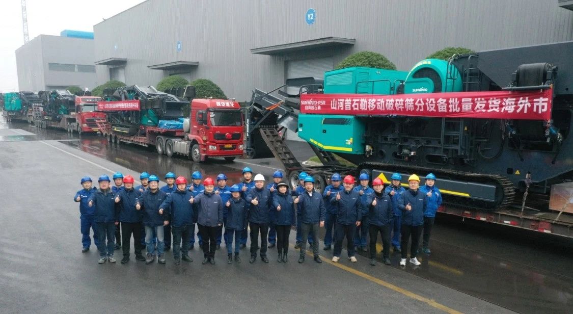 加速出海，122cc太阳成普石勒破碎筛分装备批量出口东南亚