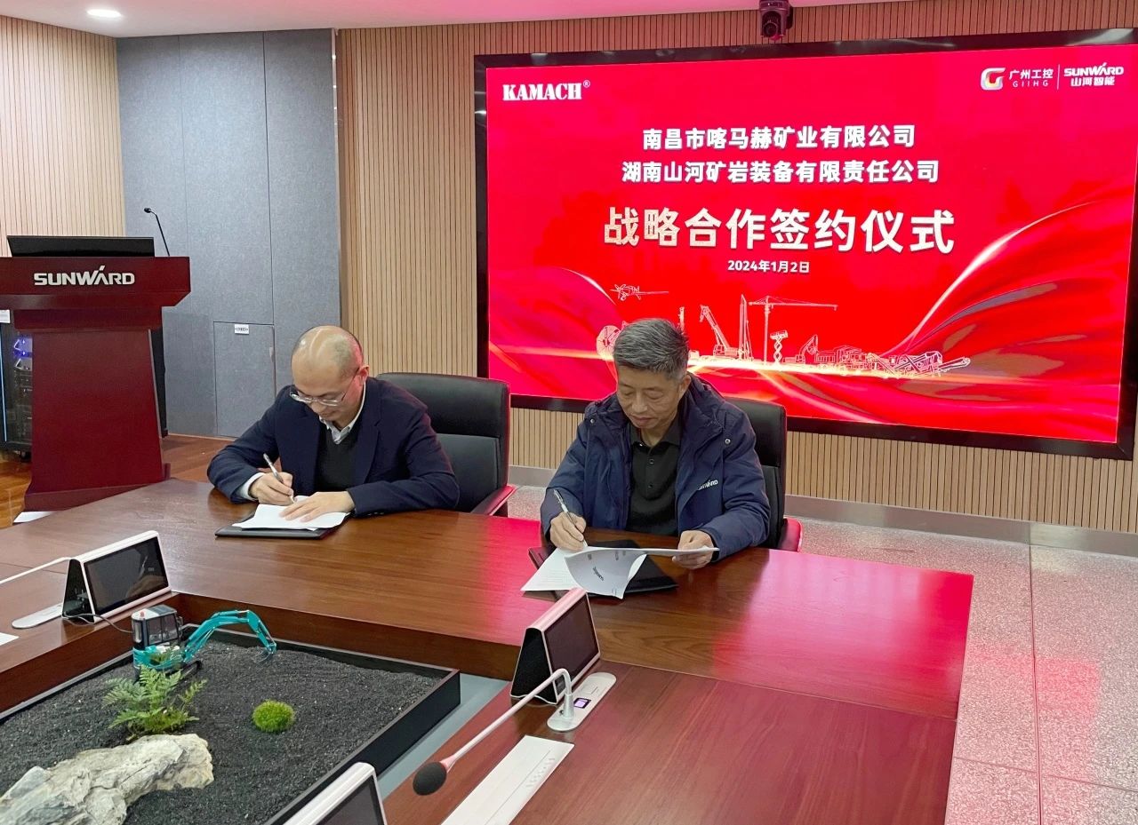 122cc太阳成矿岩喜迎开门红！！