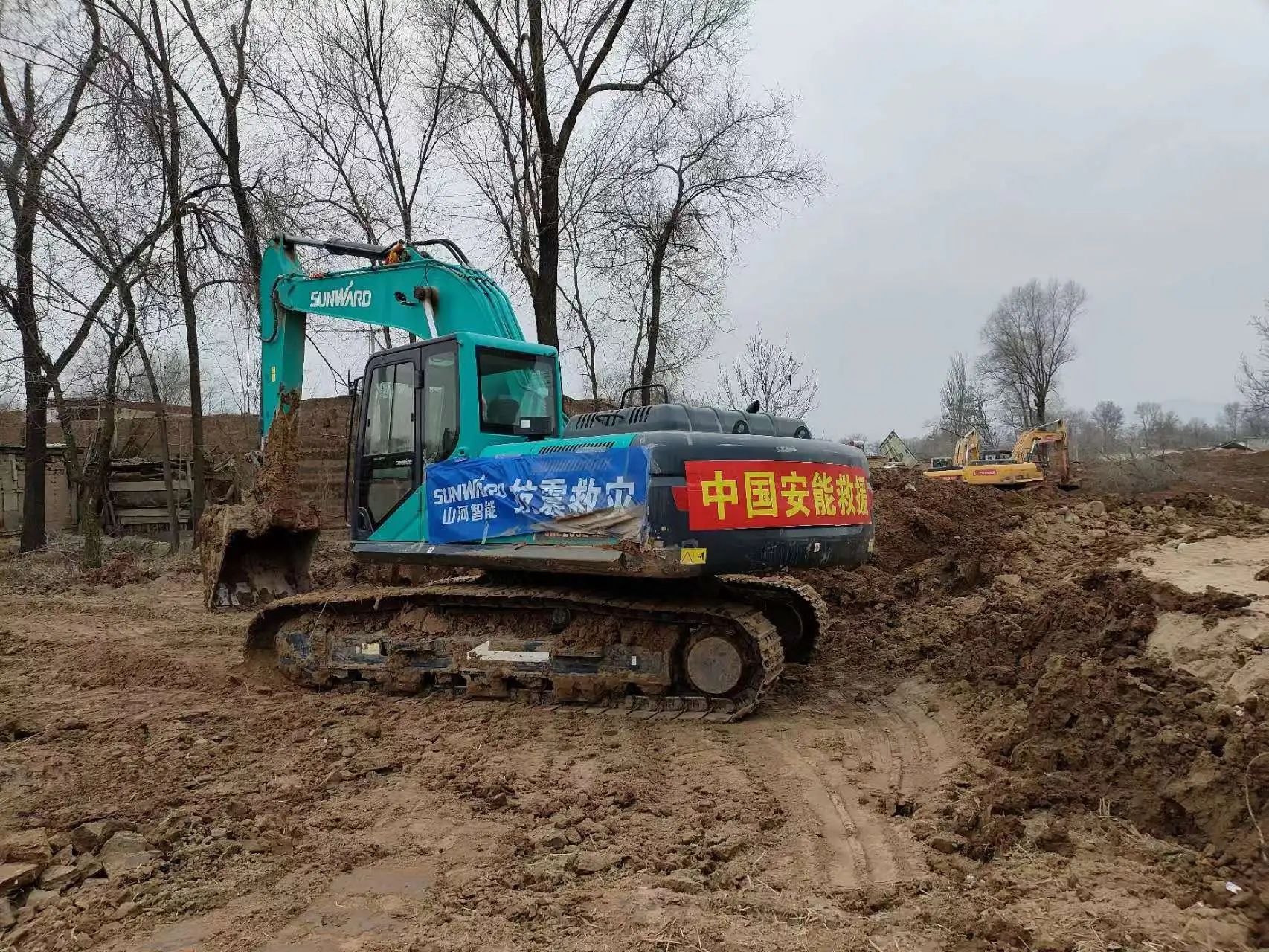 企业继承，，，赞誉满满！122cc太阳成智能收到国家应急治理部谢谢信