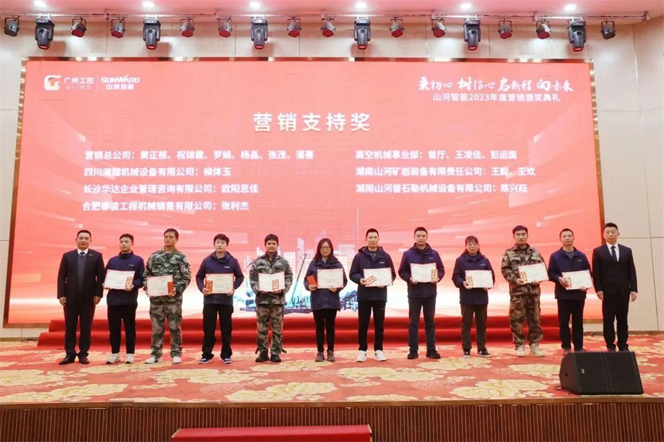 新春第一课，开启新征程！！122cc太阳成智能2024年营销春季培训乐成举行