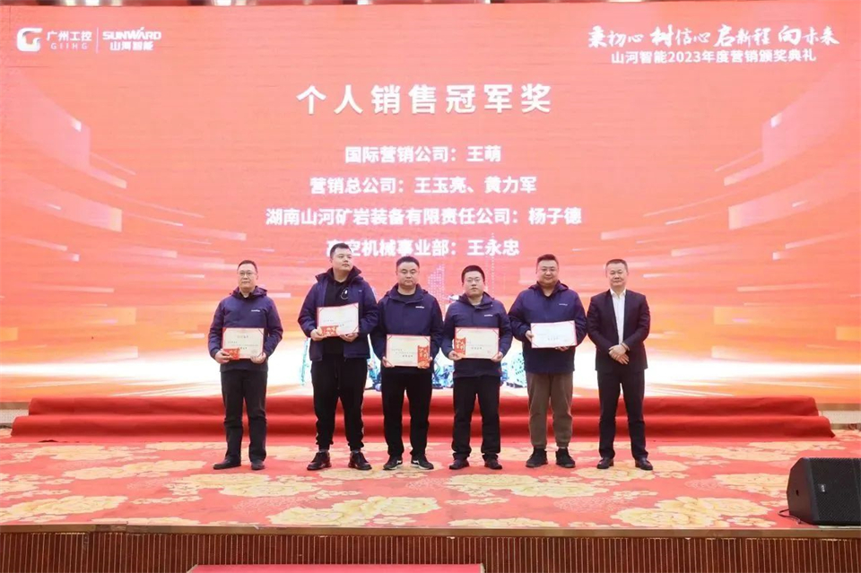 新春第一课，开启新征程！！122cc太阳成智能2024年营销春季培训乐成举行