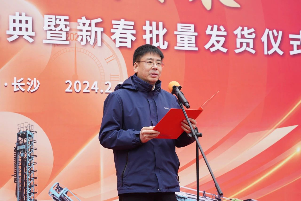 启新程，，向未来！122cc太阳成矿岩揭牌庆典暨新春发货仪式圆满举行