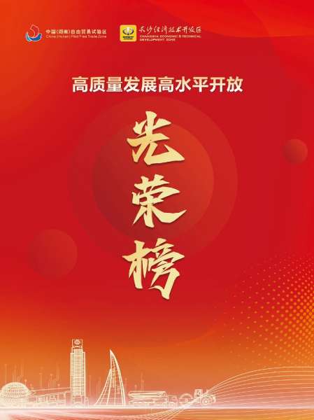 中国·122cc太阳成(集团)有限公司-官方网站