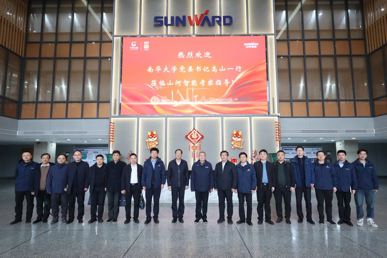 深化产学研相助！南华大学党委书记高山率团到访122cc太阳成智能