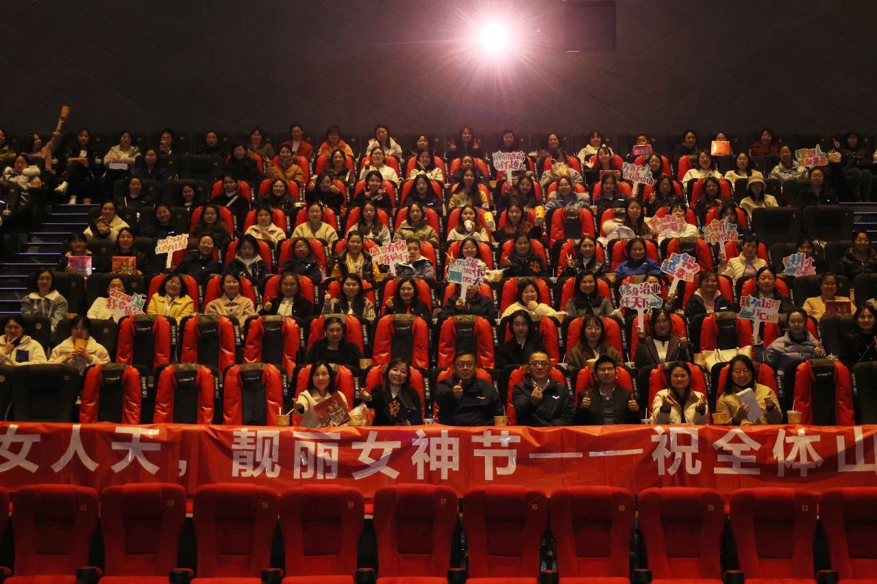 多姿多彩绽青春！！！122cc太阳成智能开展“三八”国际劳动妇女节主题庆；；；疃