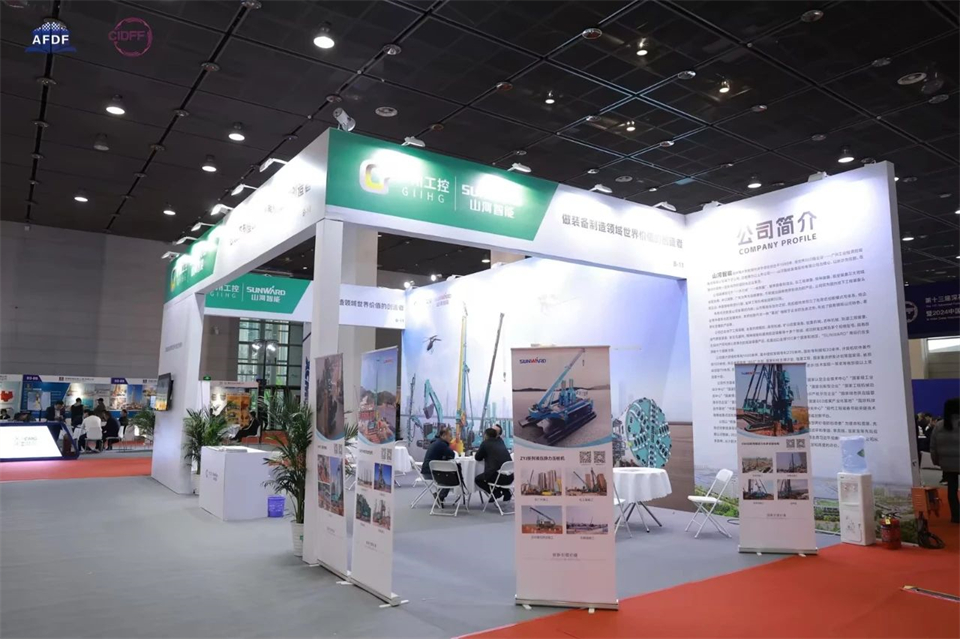 坚持立异，，赋能工业！！！122cc太阳成智能出席第十三届深基础工程生长论坛