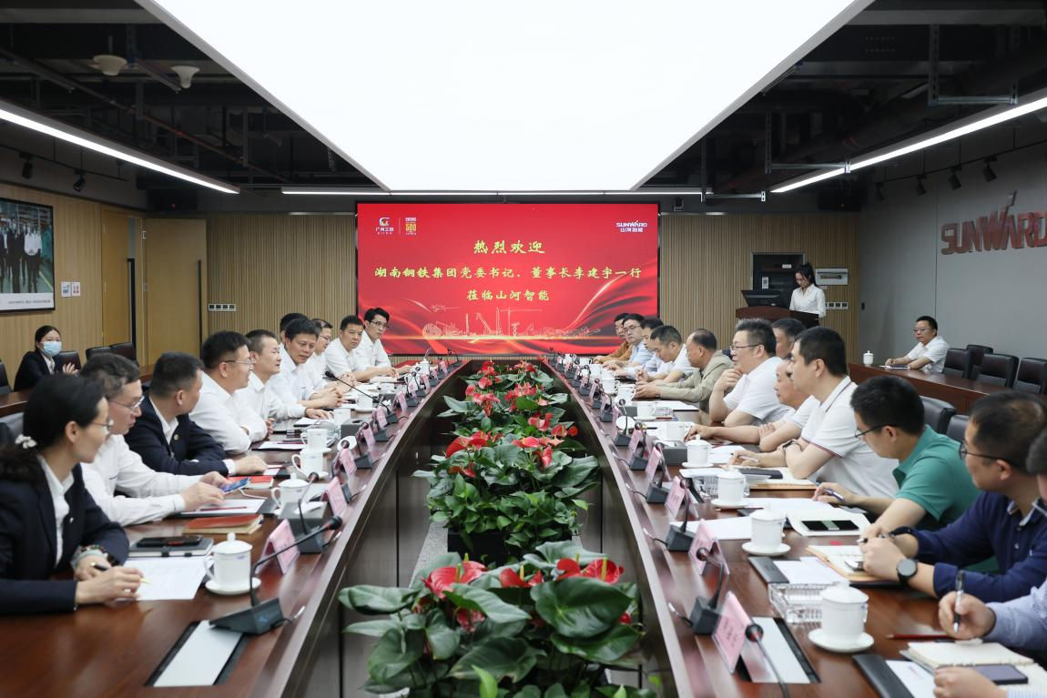 湖南钢铁集团党委书记、董事长李建宇到122cc太阳成智能调研交流