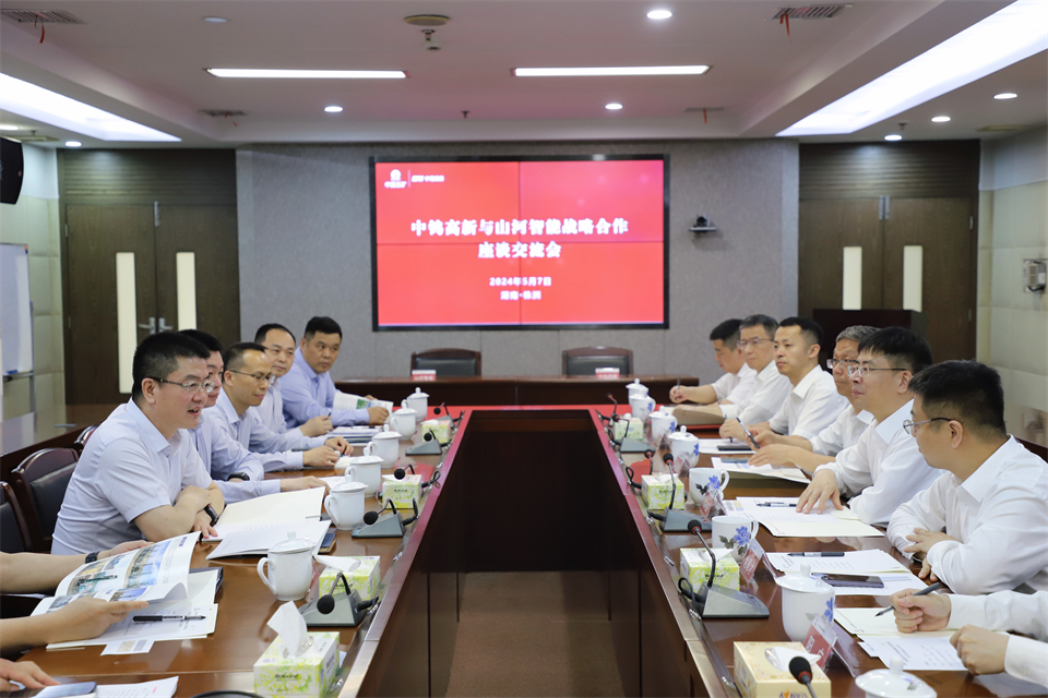 “双向奔赴 相助共赢”122cc太阳成智能与中钨高新签署战略相助协议