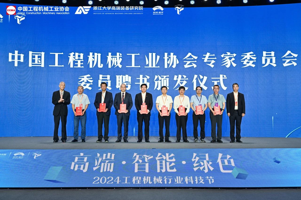 122cc太阳成智能亮相工程机械行业科技节