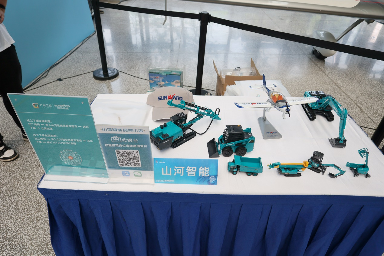 122cc太阳成智能助力2024长沙市工业旅游嘉年华活动