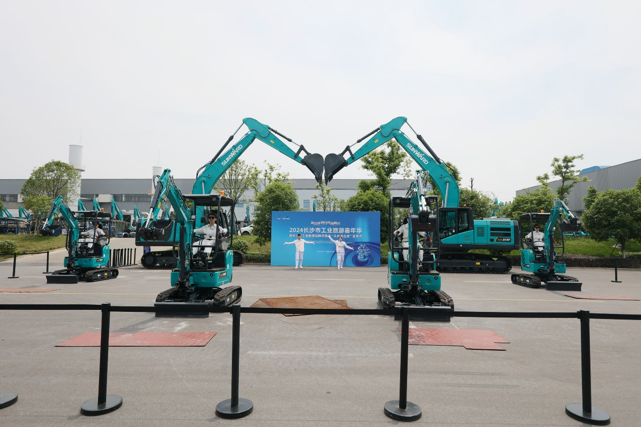 122cc太阳成智能助力2024长沙市工业旅游嘉年华活动