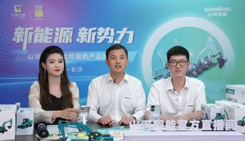 中国·122cc太阳成(集团)有限公司-官方网站