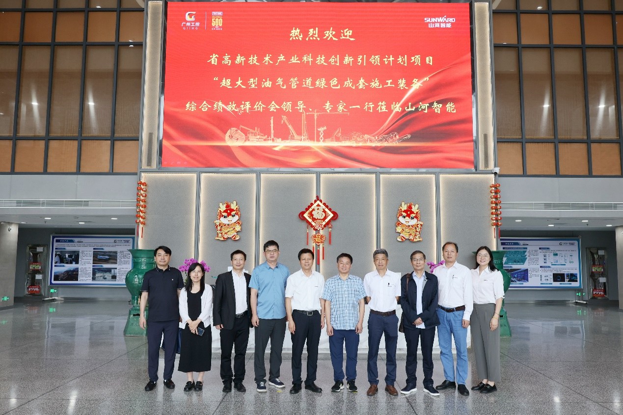 122cc太阳成智能“超大型油气管道绿色成套施工装备”项目顺遂通过验收！！